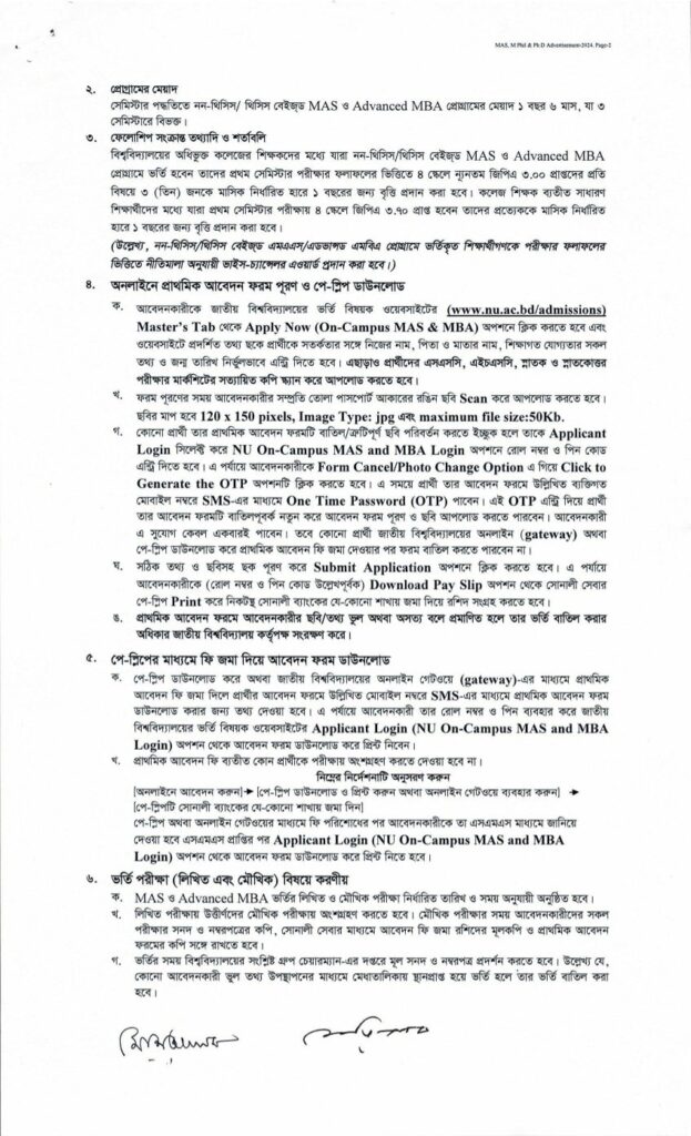 nu admission notice